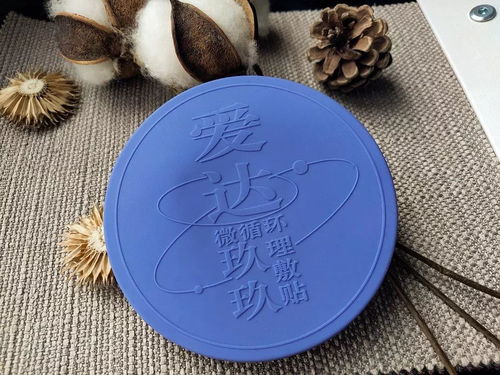 愛達玖玖微循環理敷貼