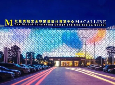 紅星美凱龍攜手廈門建發(fā)汽車，成立汽車服務(wù)新公司拓展商業(yè)綜合體管理服務(wù)