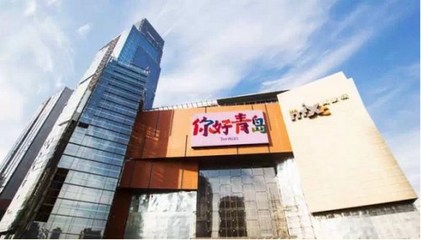 盤點2015青島建成的旅游大項目與展望未來建設(shè)藍(lán)圖