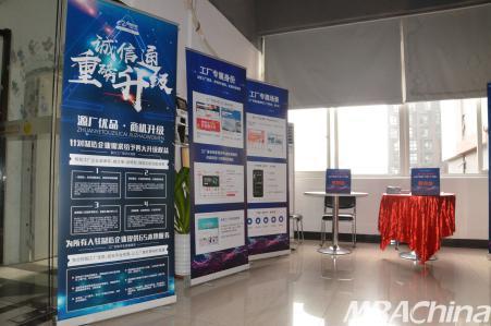 源廠優品，商機升級 1688產地尋廠計劃廣州站發布會圓滿舉行，賦能商業綜合體管理服務創新